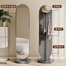 穿衣鏡家用試衣鏡一體衣架客廳臥室旋轉收納多功能玄關全身落地鏡 歷史價格詳細信息