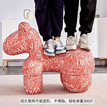 兒童小馬椅凳 矮凳 穿鞋凳 ST073 文昌家具 歷史價格詳細信息