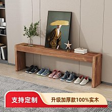 床尾凳臥室實木長條凳床邊家用花架長條沙發凳門口換鞋凳入戶條凳 歷史價格詳細信息