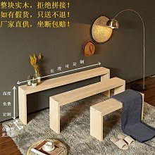 實木長凳家用餐桌凳子北歐現代簡約餐廳長條凳子換鞋凳臥室床尾凳 歷史價格詳細信息