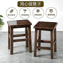 實木凳子梳妝凳簡約現代家用臥室耐用化妝臺凳可坐創意換鞋凳矮凳 歷史價格詳細信息