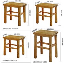 矮凳實木方凳橡木小圓凳實木T凳子小方凳梯登釣魚凳洗衣凳換鞋凳    全台最大的網路購物市集 歷史價格詳細信息