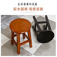 -小凳子家用實木圓矮凳創意可愛沙發凳時尚卡通小板凳換鞋腳凳 歷史價格詳細信息