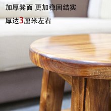 實木凳子圓凳原木板凳家用餐凳商用辦公凳飲食店餐館坐凳培訓坐凳 歷史價格詳細信息
