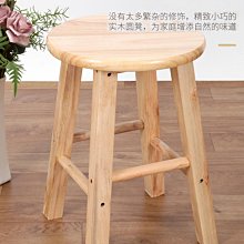 子 凳子家用兒童小木板凳靠背大人茶凳木質實木幼兒園木頭椅矮凳原木 歷史價格詳細信息