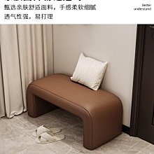 入戶換鞋凳 家用門口試衣間可坐穿鞋凳輕奢高級感沙發床尾長條凳子 歷史價格詳細信息