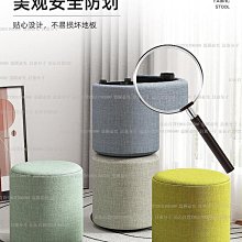 小凳子家用矮凳客廳沙發凳腳踏現代簡約軟包方凳網紅換鞋凳凳~沁沁百貨-進店有折扣 歷史價格詳細信息