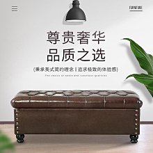 試鞋凳換鞋凳儲物凳床尾凳長凳皮凳皮墩子服裝店沙發凳試衣間凳子- 歷史價格詳細信息