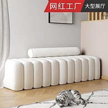 北歐床尾凳意式極簡換鞋凳入戶長凳現代簡約腳踏輕奢布~特價 歷史價格詳細信息