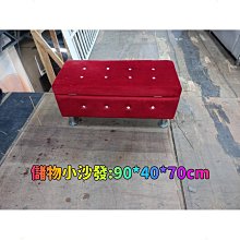 掀蓋式短柄膠黏拖把-60周 歷史價格詳細信息