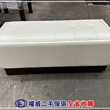 台中權威二手家具 國際牌雙門冰箱NR-B35RD/250L ▪ 竹南中古傢俱家電回收冷凍櫃洗衣機烘衣機冷氣烤箱微波爐 歷史價格詳細信息