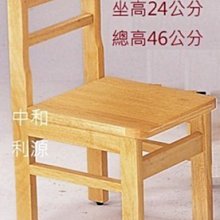 【40年老店專業家】實木椅 高質感 山毛欅 實木餐椅 會客椅 布質 會議椅 洽談椅 胡桃色 鄉村風 北歐風 咖啡廳 歷史價格詳細信息