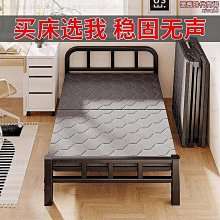 摺疊床單人床家用簡易午休小床米加床成人宿舍租房雙人硬板鐵床 歷史價格詳細信息