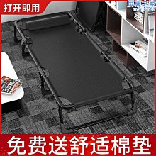 單人午休床多功能家用躺椅摺疊辦公成人陪護午睡床 歷史價格詳細信息