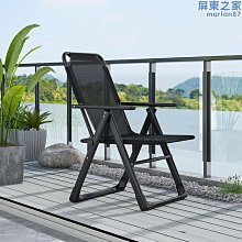 躺椅午休折疊椅子辦公室午睡床陽臺家用休閑靠背沙灘老人懶人涼椅【沃匠家居工具】 歷史價格詳細信息
