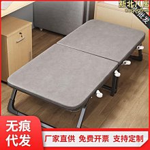 單人摺疊床午休床成人摺疊床辦公室午睡摺疊床單人便攜李木嶺 歷史價格詳細信息