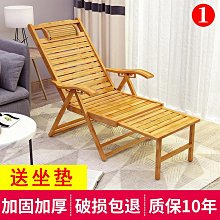 躺椅折疊午休午睡椅家用睡椅藤椅單懶人折疊椅陽臺休閑靠背涼椅子~清倉 定價【購買請咨詢】 歷史價格詳細信息