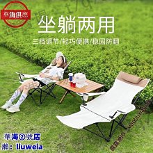 戶外躺椅 別墅庭院游泳池沙灘椅 ○○露台陽台休閑塑料躺床 歷史價格詳細信息