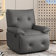 頭等太空艙沙發客廳簡約劇院影院排椅會議室連排懶人單人躺椅 歷史價格詳細信息