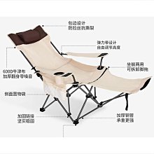 悠然沙灘戶外椅可攜式露營椅摺疊座椅野營躺椅鋁合金三檔提拉椅子 歷史價格詳細信息