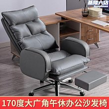 乐活心选電腦椅家用舒適久坐靠背椅子大學生宿舍懶人沙發躺椅寢室學習座椅 歷史價格詳細信息