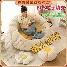 懶人沙發雙人豆腐沙發小戶型單人沙發臥室榻榻米沙發方塊沙發組合 歷史價格詳細信息