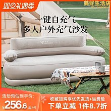 充氣床 休旅車 SUV 充氣床墊 車載氣墊床 汽車床墊 氣墊床 家用床 旅行床 野餐墊 露營床墊 歷史價格詳細信息