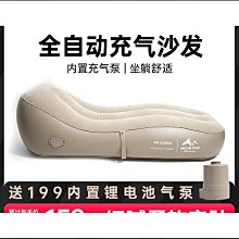 充氣床 休旅車 SUV 充氣床墊 車載氣墊床 汽車床墊 氣墊床 家用床 旅行床 野餐墊 露營床墊 歷史價格詳細信息