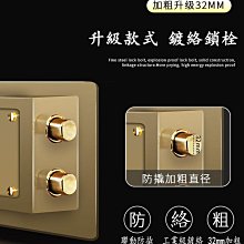 25公分電子密碼保險箱 保險櫃 保管箱（密碼開啟） 歷史價格詳細信息