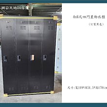 【辦公天地】4尺三抽二開門+4尺UG2A,玻璃卷宗隔間櫃ˋ檔案櫃ˋ資料櫃,配送新竹以北都會區免運費 歷史價格詳細信息