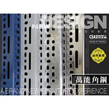 角鋼、角鐵、無螺絲組合架、免螺絲角鋼架、各式白鐵管焊接  洗衣機  冰箱低座 歷史價格詳細信息