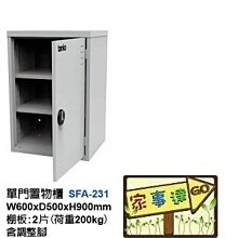 [ 家事達 ] 台灣OA-Y241-4 高級 經典實木洽談桌椅組 特價 歷史價格詳細信息