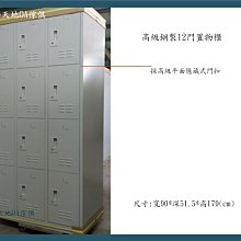 以利鋼製通體文件儲物櫃厚 鐵皮檔案櫃咖白灰白窄邊拆裝資料柜子 歷史價格詳細信息