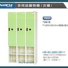 以利鋼製通體文件儲物櫃厚 鐵皮檔案櫃咖白灰白窄邊拆裝資料柜子 歷史價格詳細信息