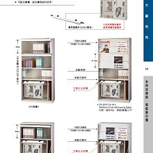 【傢俱城】大富開放式文件櫃系列(鋼製外體)(請詢價)57 歷史價格詳細信息