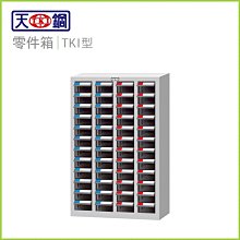 【OA批發工廠】鋼木開門書櫃 木紋牆櫃 公文櫃 理想櫃 資料櫃 文件櫃 置物櫃 收納櫃 427-6 歷史價格詳細信息