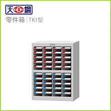 【OA批發工廠】鋼木開門書櫃 木紋牆櫃 公文櫃 理想櫃 資料櫃 文件櫃 置物櫃 收納櫃 427-6 歷史價格詳細信息