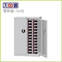 【OA批發工廠】鋼木開門三層式 胡桃牆櫃 公文櫃 理想櫃 資料櫃 文件櫃 置物櫃 收納櫃 428-13 歷史價格詳細信息