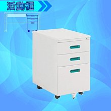 【C.L居家生活館】1-6 公共排椅三人座/連排椅/機場椅/等候椅 歷史價格詳細信息