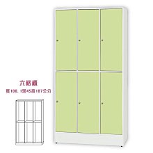 【優比傢俱生活館】22 南亞塑鋼系列-機關學校家具6尺四開門辦公公文櫃/文件收納櫃 NY91SS11~滿5000另有折扣 歷史價格詳細信息