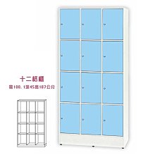 十二格雙層皮革眼鏡收納盒 2059 歷史價格詳細信息