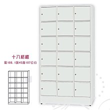 【在地人傢俱】22 南亞塑鋼系列-A4十抽/10抽效率櫃/文件櫃/抽屜櫃/收納櫃 NYA4-0110~滿5000折扣 歷史價格詳細信息