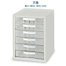 【在地人傢俱】22 南亞塑鋼系列-A4十抽/10抽效率櫃/文件櫃/抽屜櫃/收納櫃 NYA4-0110~滿5000折扣 歷史價格詳細信息