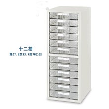 【優比傢俱生活館】22 南亞塑鋼系列-機關學校家具6尺四開門辦公公文櫃/文件收納櫃 NY91SS11~滿5000另有折扣 歷史價格詳細信息