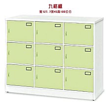 【優比傢俱生活館】22 南亞塑鋼系列-機關學校家具6尺四開門辦公公文櫃/文件收納櫃 NY91SS11~滿5000另有折扣 歷史價格詳細信息