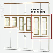 【 南亞華麗地板 】悠活卡扣系列 - 8K4 富貴紅檀 (12片/0.48坪) 歷史價格詳細信息