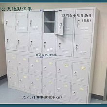 【辦公天地】高級MINI-寬型圓弧抽屜桌邊櫃ˋ抽屜靜音軌道~款式新穎、有黑、白二色可供選擇 歷史價格詳細信息