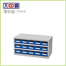 【OA批發工廠】鋼木開門書櫃 木紋牆櫃 公文櫃 理想櫃 資料櫃 文件櫃 置物櫃 收納櫃 427-6 歷史價格詳細信息