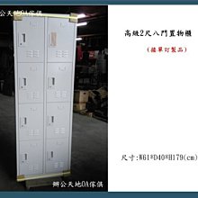 【辦公天地】6尺二抽一拉門卷宗隔間櫃ˋ檔案櫃ˋ資料櫃,配送新竹以北都會區免運費 歷史價格詳細信息