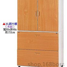 全新 櫥櫃鐵藝紙巾掛架 免釘櫥櫃門壁掛 抽紙收納置物架 - 6024 歷史價格詳細信息